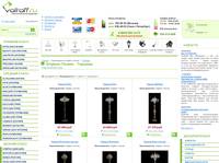Artglass (�����) - ������� (�������� 1) - �������� ������� �����, ������������, ���